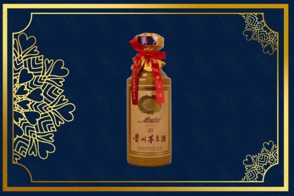 雅安市宝兴高价求购回收30年茅台酒