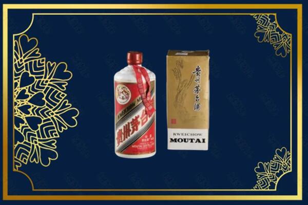 雅安市宝兴烟酒回收巽风茅台酒