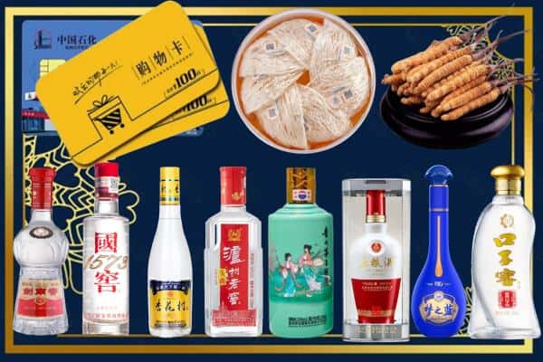 雅安市宝兴回收名酒