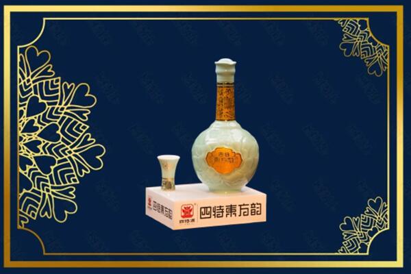 雅安市宝兴烟酒回收四特酒