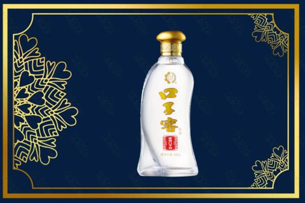 雅安市宝兴烟酒回收口子窖