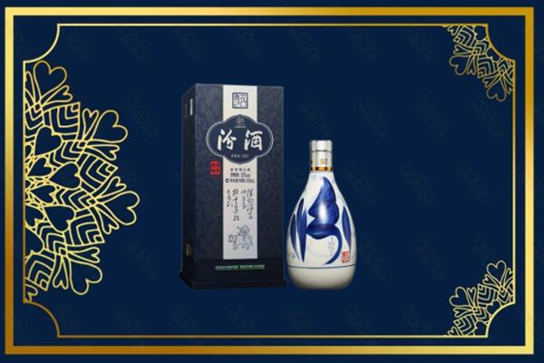 雅安市宝兴回收汾酒